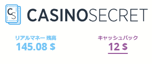 地味に逆転している残高