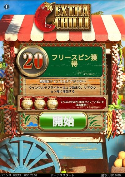 20回でコレクト