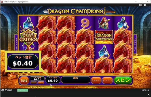 DRAGON CHAMPIONSプレイ画面