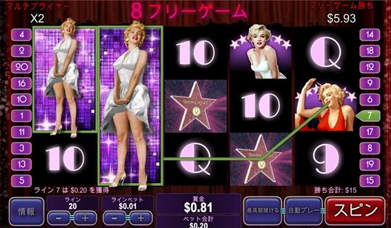 残り8ゲームのところでなんとか取り戻す