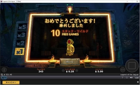 壊れると中から金色の珍宝が出てくる