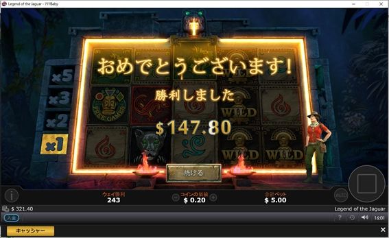 $5で突入したフリーゲームなのに結果が$147