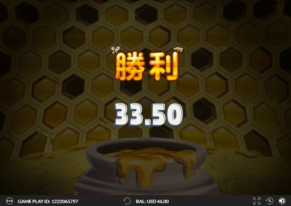 33.50獲得