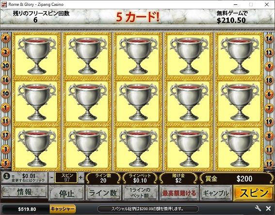 5カードが出た