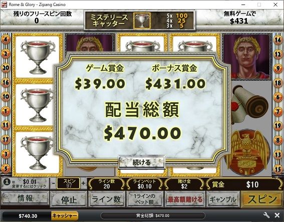 最終的に$470の235倍