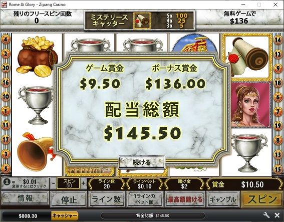 $145の72倍