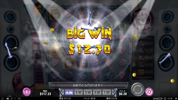 マルチプレイヤー２倍でもBIGWIN