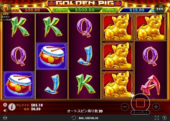 GOLDEN PIGプレイ画面2