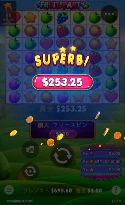 クレジットは$695に復活