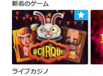 DCIRQUEアイコン