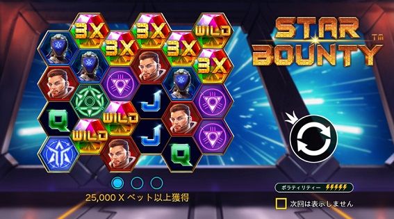 STAR BOUNTY説明