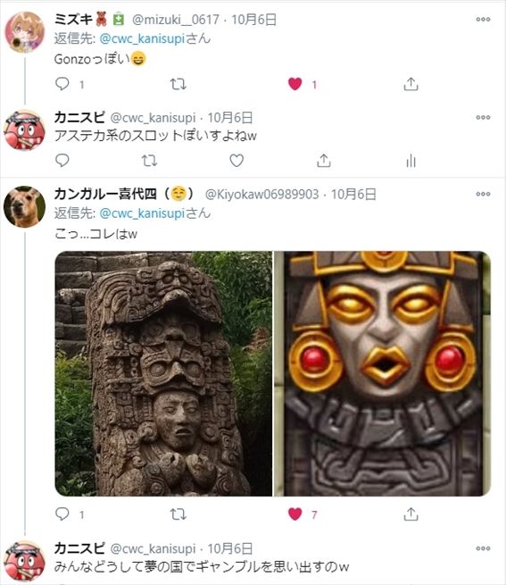 カニスピさんのツイッター