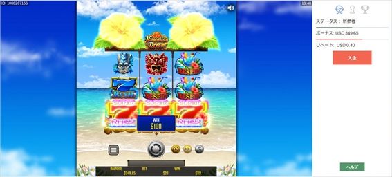 HawaiianDream下段赤7