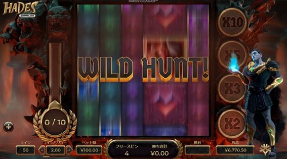 WILD HUNT