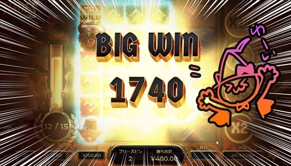 BIGWIN1740