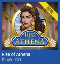 RISE OF ATHENAアイコン