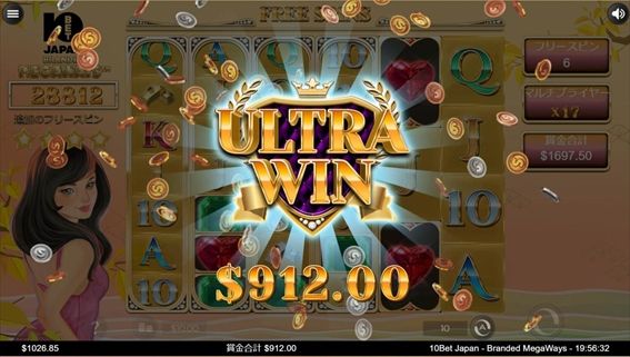 ULTRAWIN$912.00