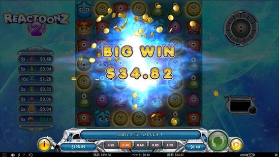 BIGWIN$34.82獲得