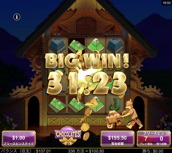 BIGWIN31.23獲得