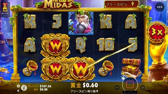 WILD3つで3x