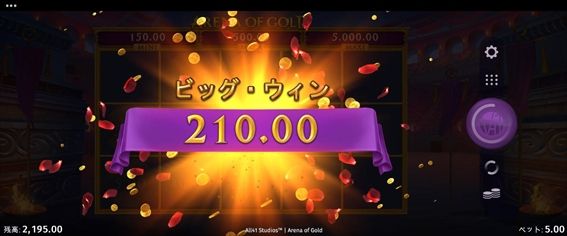 ビッグウィン210.00