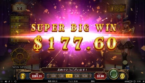 SUPERBIGWIN$177.60