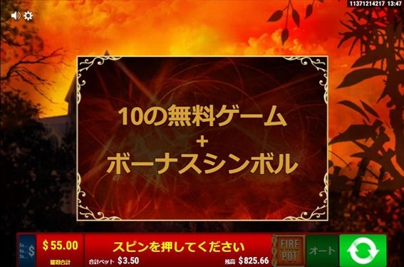 10の無料ゲーム