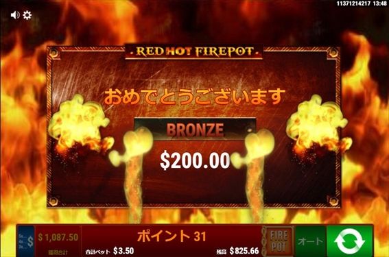 おめでとうございます$200.00