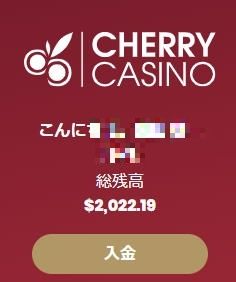 残高$2022.19