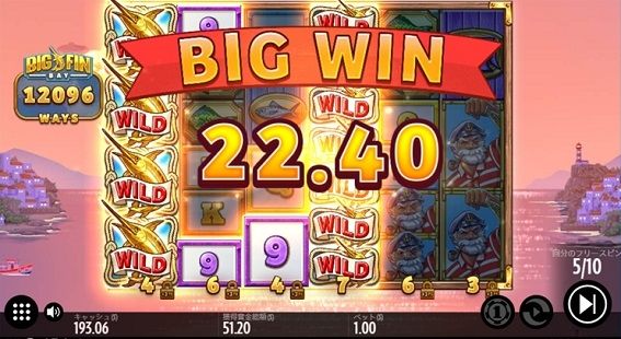 BIGWIN22.40獲得