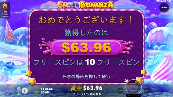 おめでとうございます$63.96