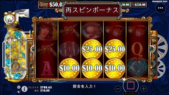 $25が2個、$10が3個