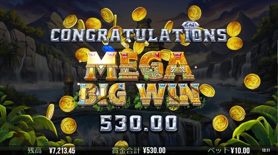 MEGABIGWIN530.00