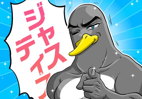 決まったペンギン