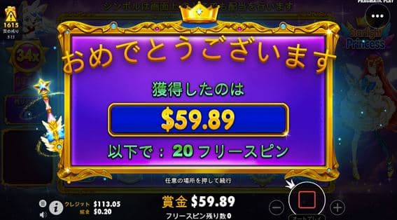 $59.89を獲得する