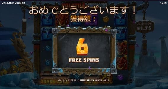 6FREE SPIN