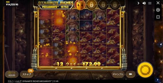 解放時は必ず当該のアクションが貰える