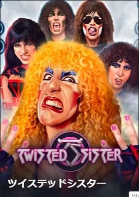 Twisted Sister