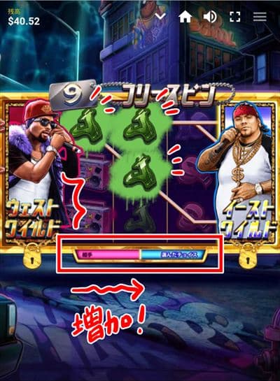 最後にゲージが多いサイドが勝ち