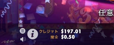 残高$197.01