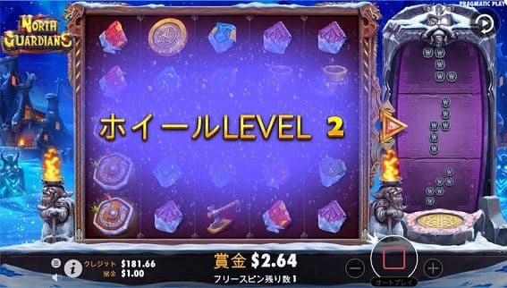 こちらもリールＬｅｖｅｌが2まで