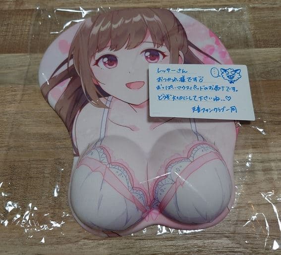 おっぱいマウスパッドのお届け