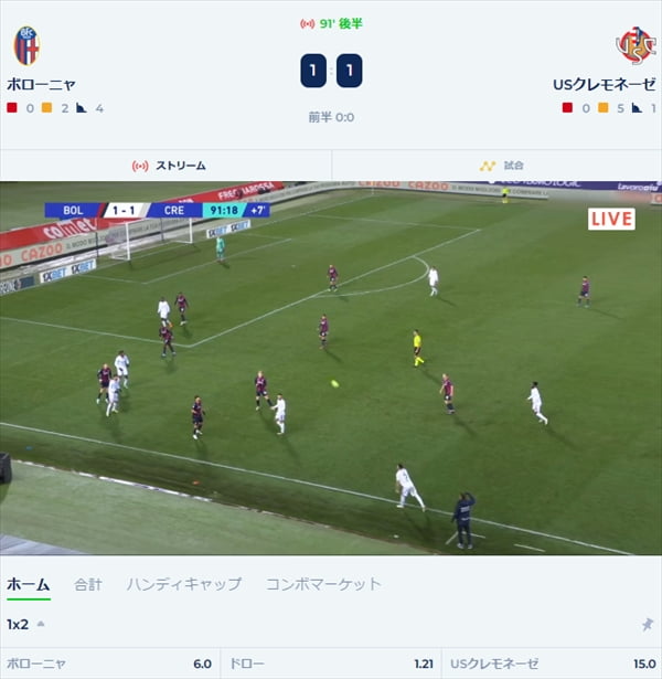 試合は一気に膠着