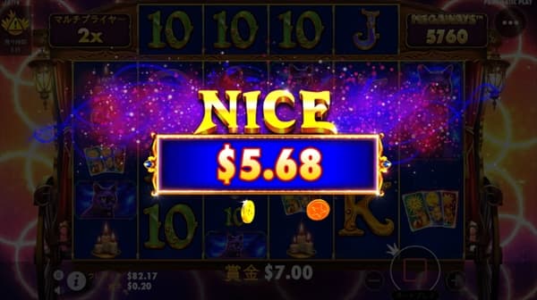 NICEヒットの$5.68