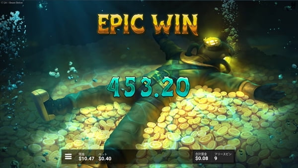 一撃$453.2のEPIC WIN