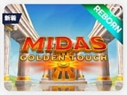 MIDAS