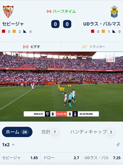 前半は0-0で終了