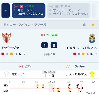 試合も荒れ気味