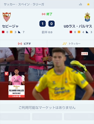 1-0のまま試合終了