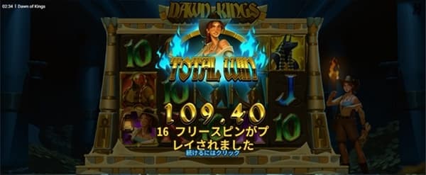 109倍